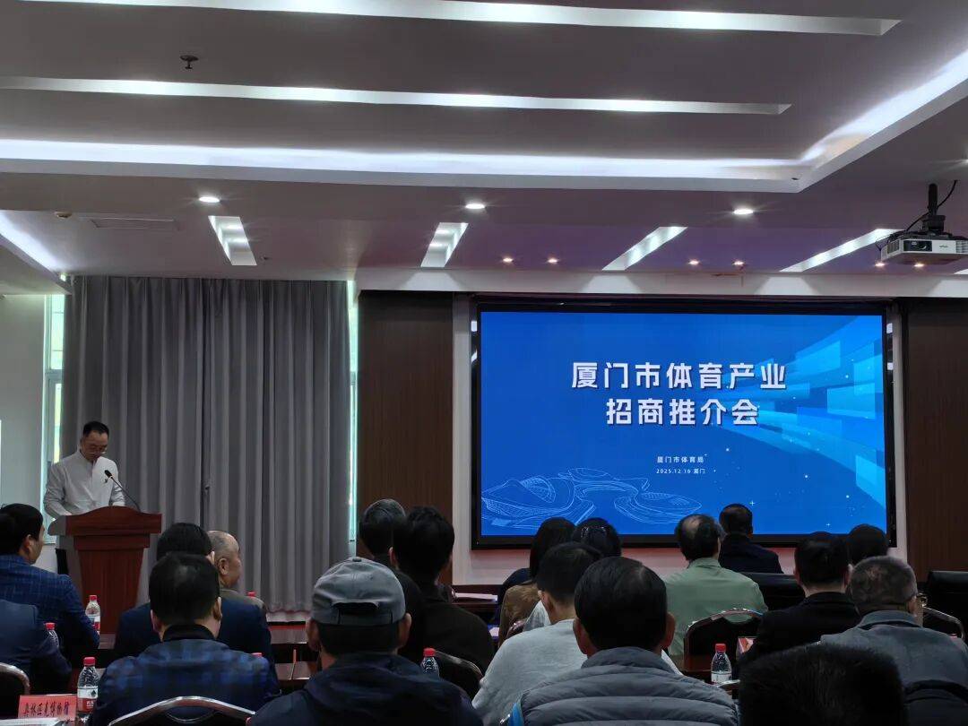 xc体育产业集团环东文旅运营有限公司民宿住宿需求采购公开询价公告